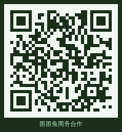 探花商务合作